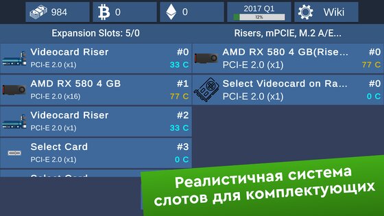 PC Creator Simulator 2.46a. Скриншот 8