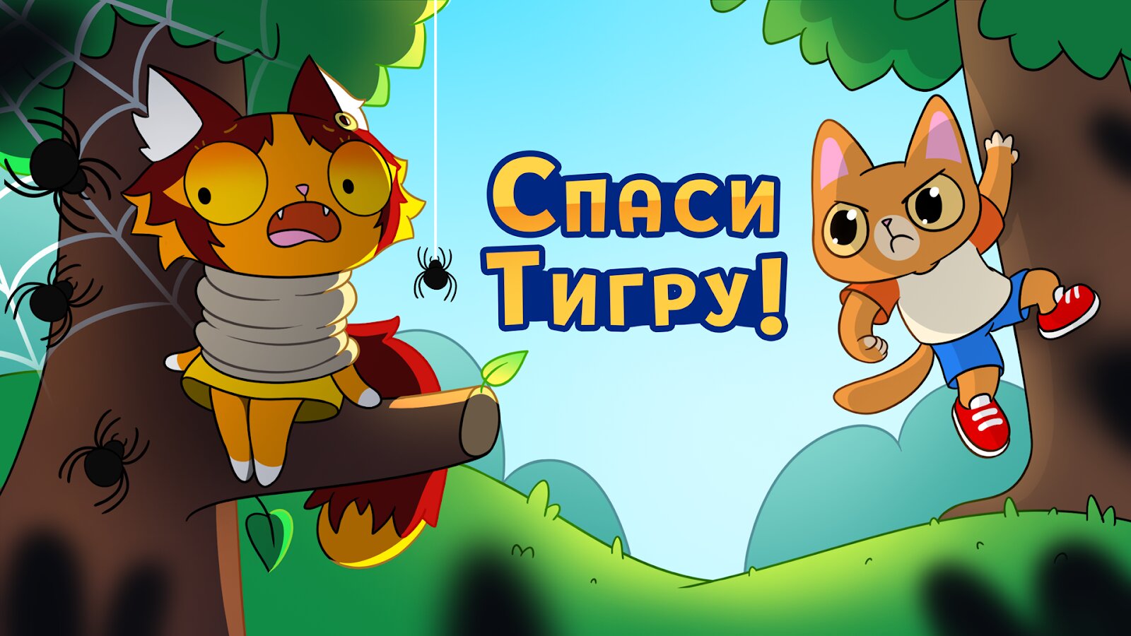 Скачать Jumper Cat 1.1.0 для Android