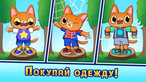 Jumper Cat 1.1.1. Скриншот 2