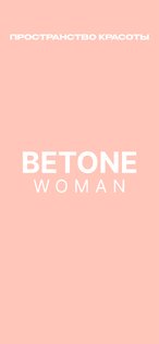 Betone woman 14.0.20. Скриншот 1