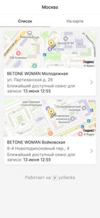 Betone woman 14.0.20. Скриншот 3