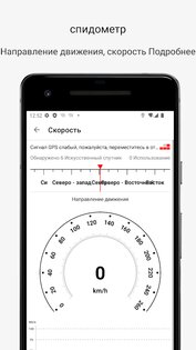 Детектор сигналов 1.10.72. Скриншот 11