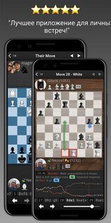 SocialChess – онлайн шахматы 2025.01.2. Скриншот 2