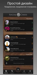 SocialChess – онлайн шахматы 2025.01.2. Скриншот 8