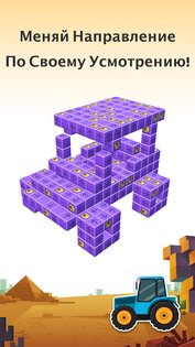 Tap Out 1.4.60. Скриншот 4