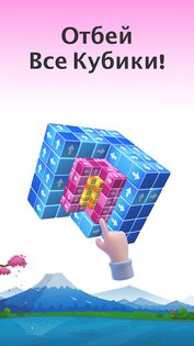 Tap Out 1.4.60. Скриншот 5