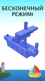 Tap Out 1.4.60. Скриншот 6