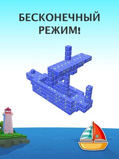 Tap Out 1.4.60. Скриншот 14