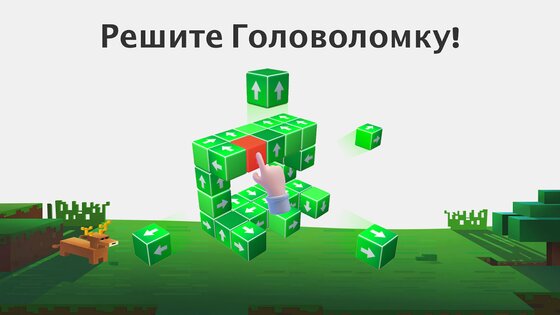 Tap Out 1.4.60. Скриншот 15