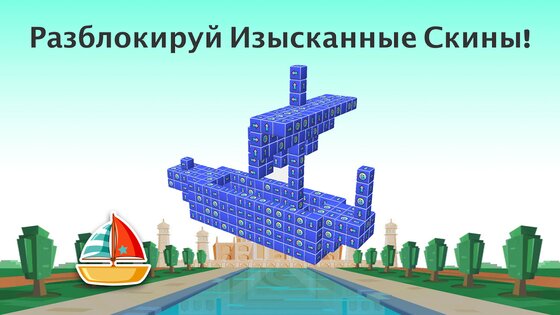 Tap Out 1.4.60. Скриншот 16
