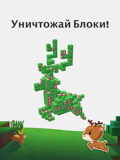 Tap Out 1.4.60. Скриншот 18