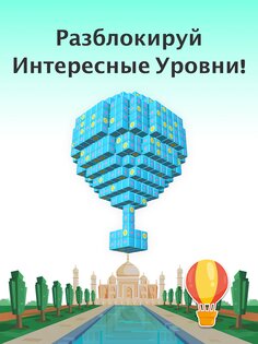 Tap Out 1.4.60. Скриншот 19