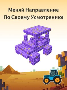 Tap Out 1.4.60. Скриншот 20