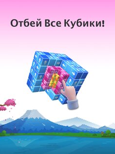 Tap Out 1.4.60. Скриншот 21