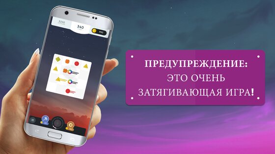 2048 Merge 1.7.5. Скриншот 2