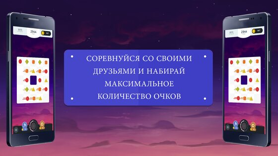 2048 Merge 1.7.5. Скриншот 6