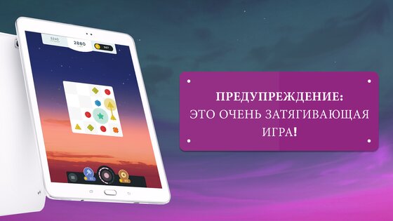 2048 Merge 1.7.5. Скриншот 10