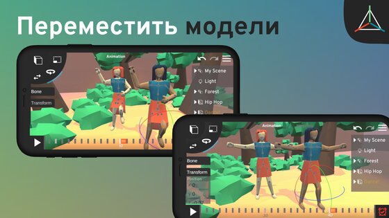Prisma3D – моделирование 3D 3.1.0. Скриншот 3