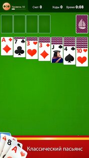Solitaire Plus 1.9.53. Скриншот 2