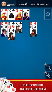 Solitaire Plus 1.9.53. Скриншот 3