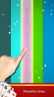 Solitaire Plus 1.9.53. Скриншот 5