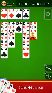 Solitaire Plus 1.9.53. Скриншот 8