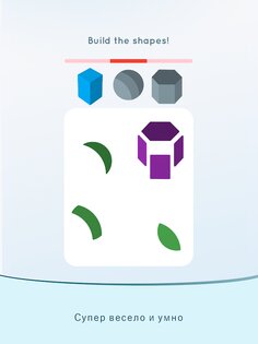 Eureka – тренировка мозга 2.7.0. Скриншот 22