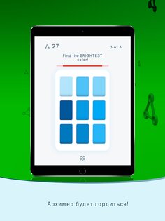 Eureka – тренировка мозга 2.7.0. Скриншот 23