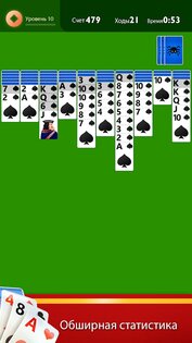 Spider Solitaire Plus 1.9.41. Скриншот 8