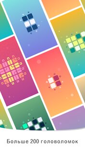 Zen Squares 1.7.6. Скриншот 4