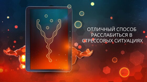 Shapes: Logic & Brain Training 3.7.5. Скриншот 10