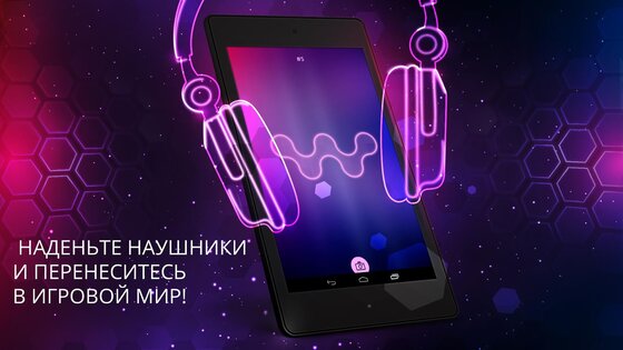Shapes: Logic & Brain Training 3.7.5. Скриншот 19