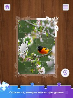 Tile Twist: AntiStress Jigsaw 2.5.9. Скриншот 14