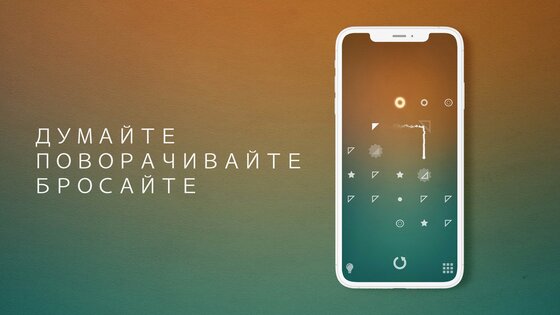 Destination 1.1139. Скриншот 2