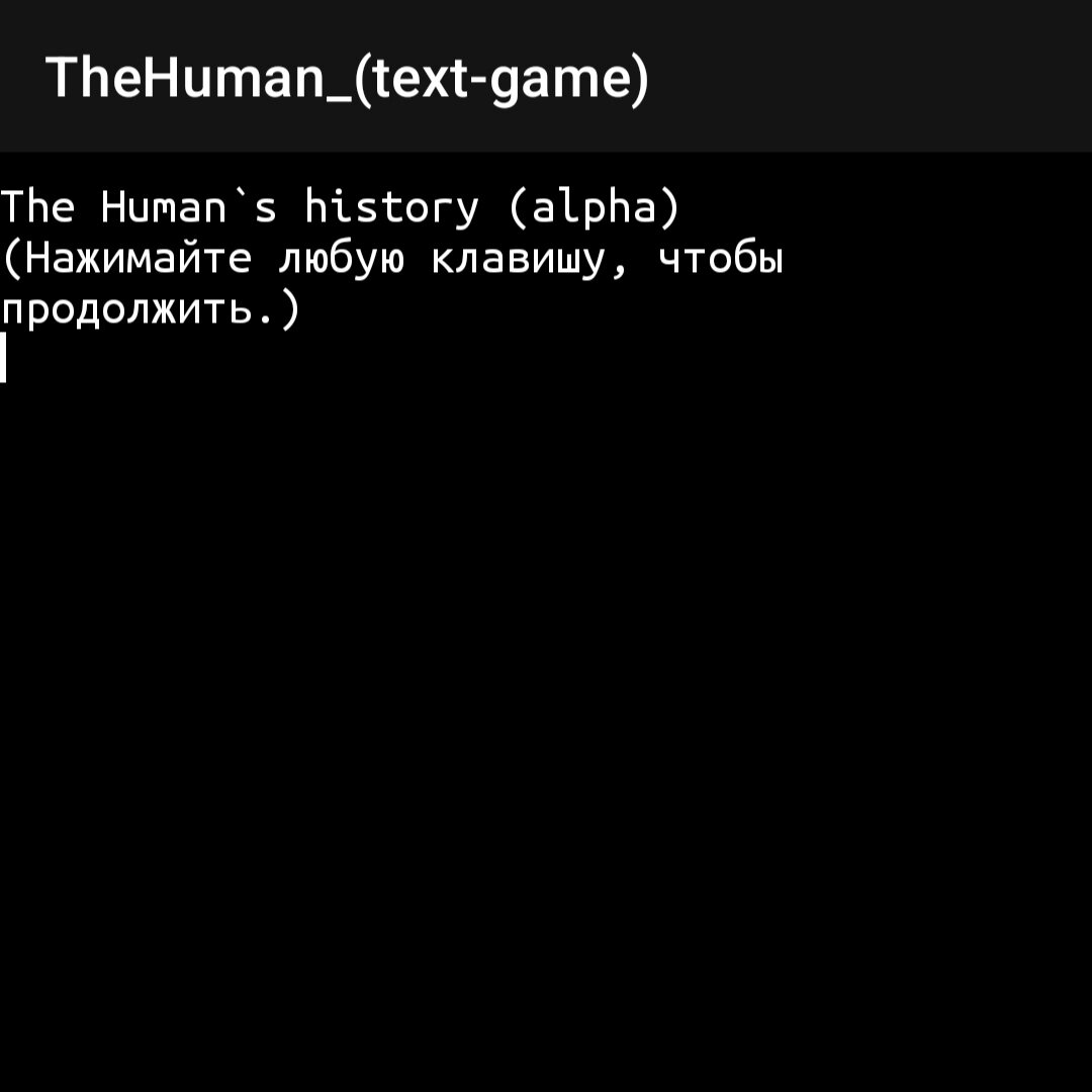 The Human`s history 1.0