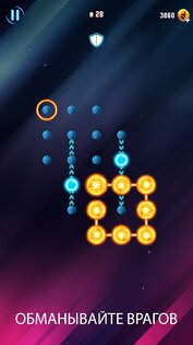 Fireballz 1.3.12. Скриншот 3
