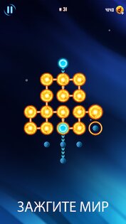 Fireballz 1.3.12. Скриншот 4