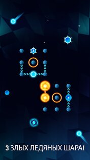 Fireballz 1.3.12. Скриншот 6