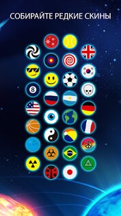Fireballz 1.3.12. Скриншот 16