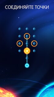 Fireballz 1.3.12. Скриншот 18