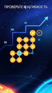 Fireballz 1.3.12. Скриншот 23
