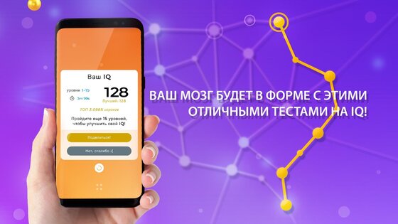 One Line 2.6.6. Скриншот 3