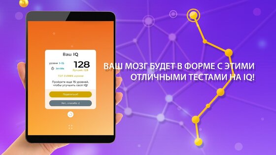 One Line 2.6.6. Скриншот 11