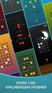 Harmony: Relax Melodies 4.8.22. Скриншот 4