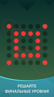 Harmony: Relax Melodies 4.8.22. Скриншот 5