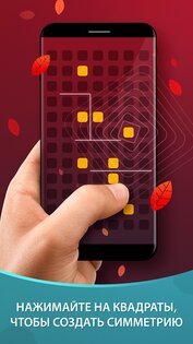 Harmony: Relax Melodies 4.8.22. Скриншот 11