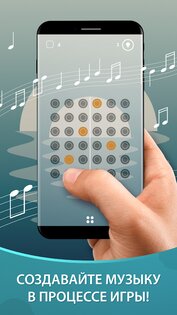 Harmony: Relax Melodies 4.8.22. Скриншот 15