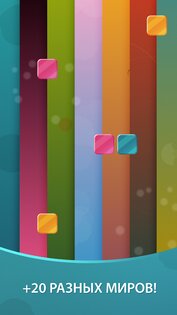 Harmony: Relax Melodies 4.8.22. Скриншот 22