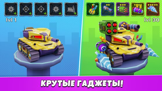 Car Eats Car 5 1.0.146. Скриншот 6