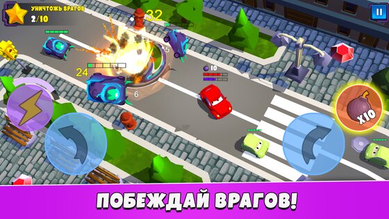 Car Eats Car 5 1.0.146. Скриншот 26